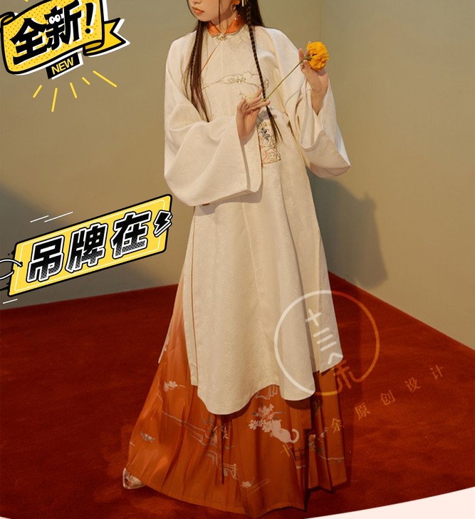 十三余小豆蔻儿称猫绣花立领斜襟长衫百迭裙汉服