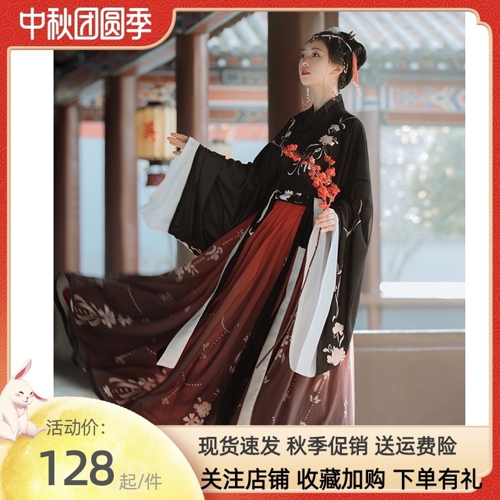 桔屿梧桐落汉服女中国风交领大袖齐腰襦裙魏晋...