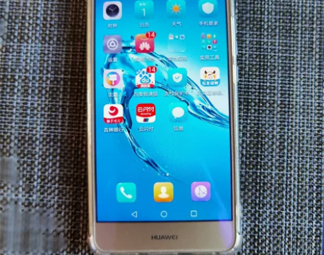 华为畅享7plus 感兴趣的话点“我想要”...