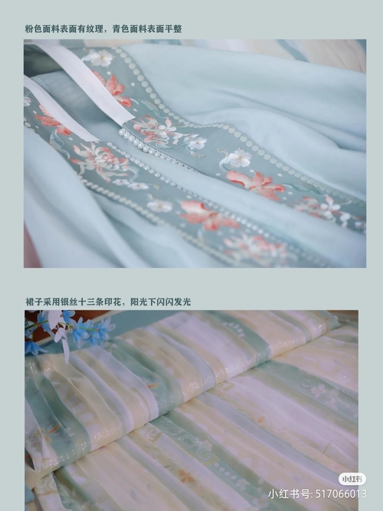 品牌型号 ：南橘汉服 暮雪