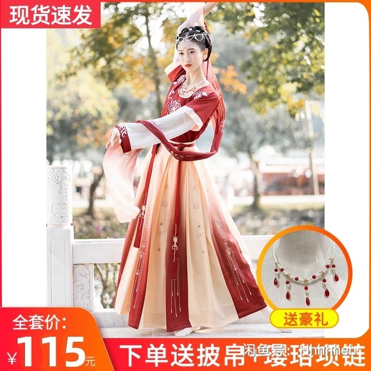 珍缕汉服女正品原创千禧寻坦领三件套一片式齐...