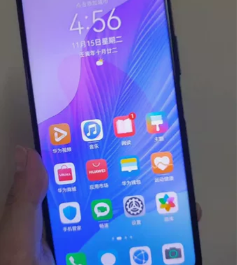 华为畅享20Pro 5g 6+12...