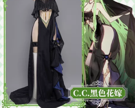 【全新包邮】uwowo悠窝窝鲁鲁修C.C黑...