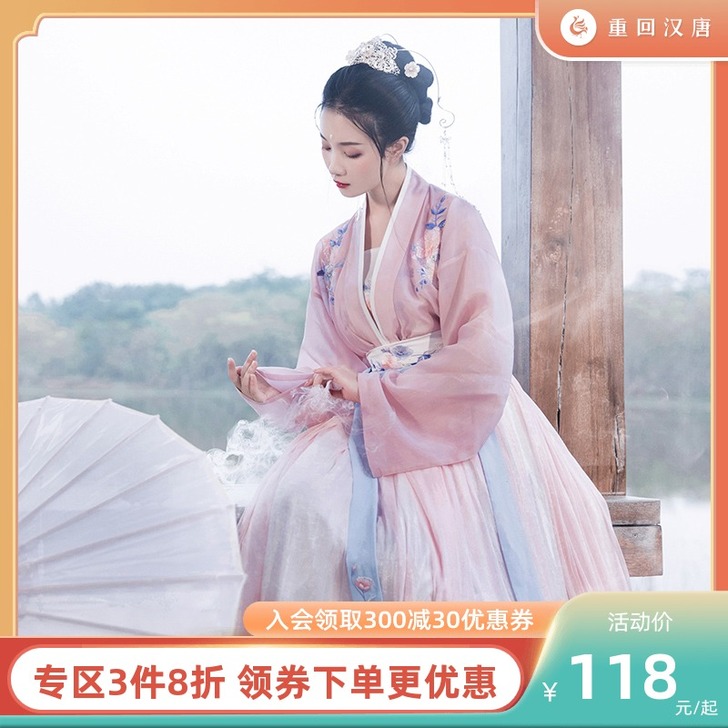 重回汉唐婉妆汉服女中国风原创正品6米大摆齐...