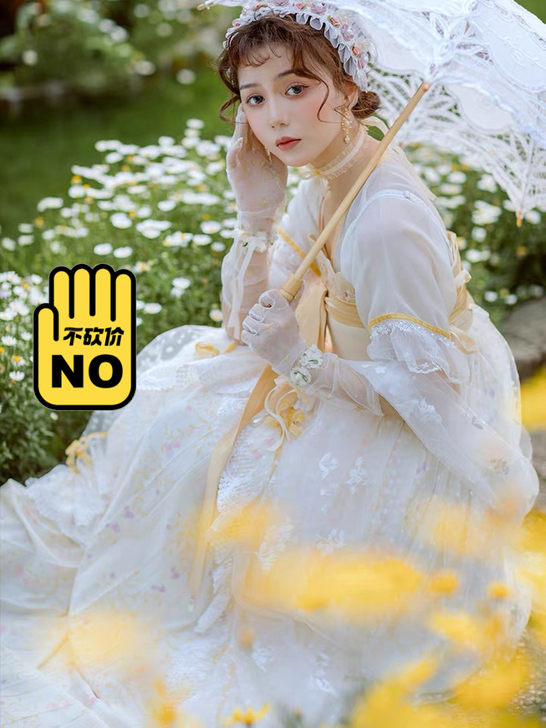 花朝记尘与萤 正版 大全套五件套s m l...