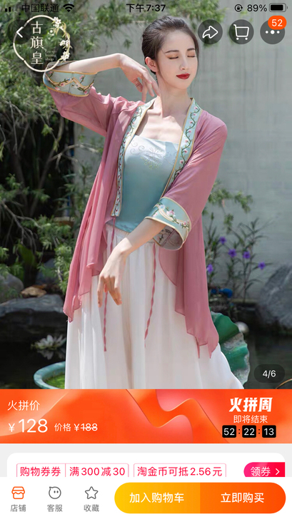 因号码不合适过七天退货期 全套转让 全新