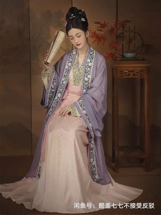 柒邑原创汉服 女 宋制  L码