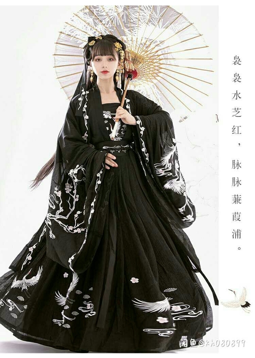 出鹤云归黑色汉服四件套六米摆
