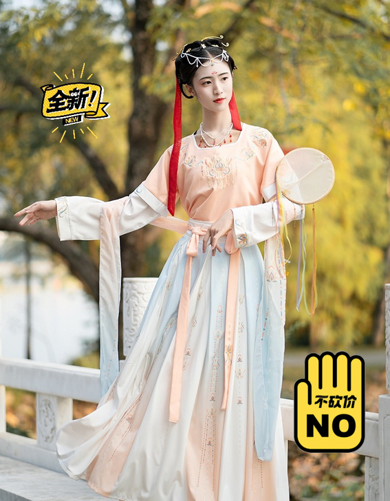 全套汉服 L码 前娘处收的 没穿过 超便宜出