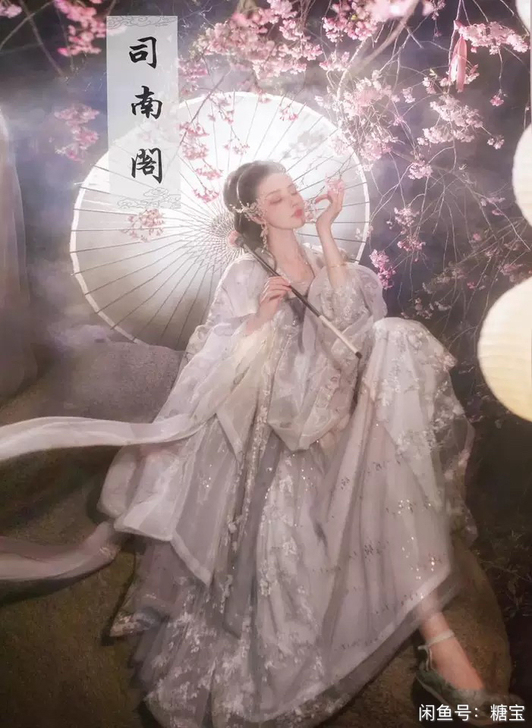 司南阁汉服 夜樱 全套M