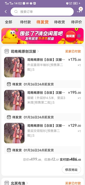 司南阁原创【念奴】汉服女款宋制半袖褶裙苗疆...