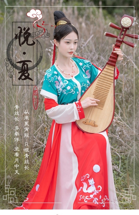 慕夏【离人归一悦夏】原创坦领汉服女一片式齐...