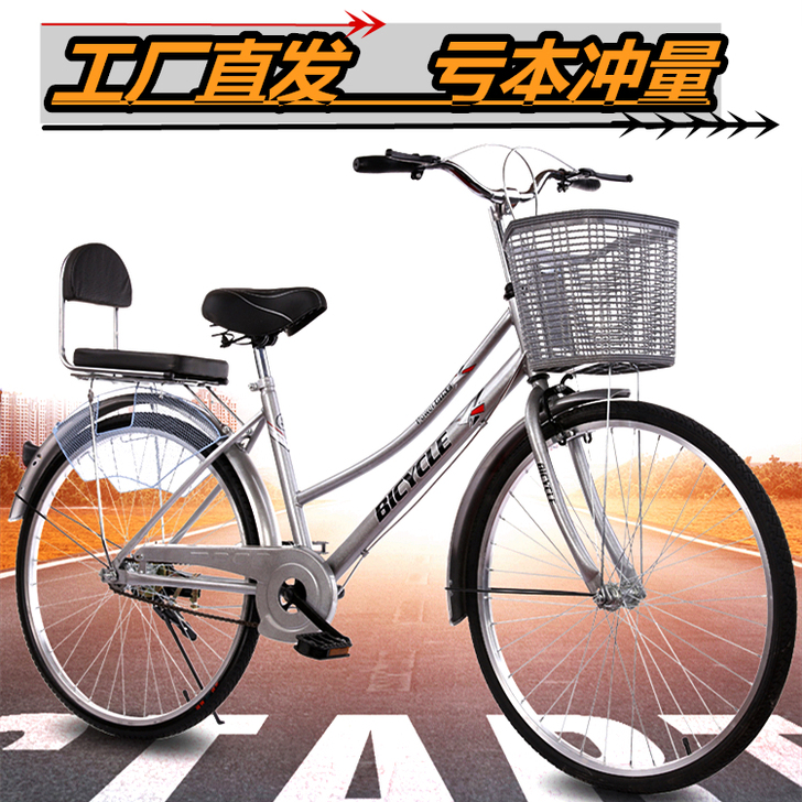 捷驰龙 通勤自行车