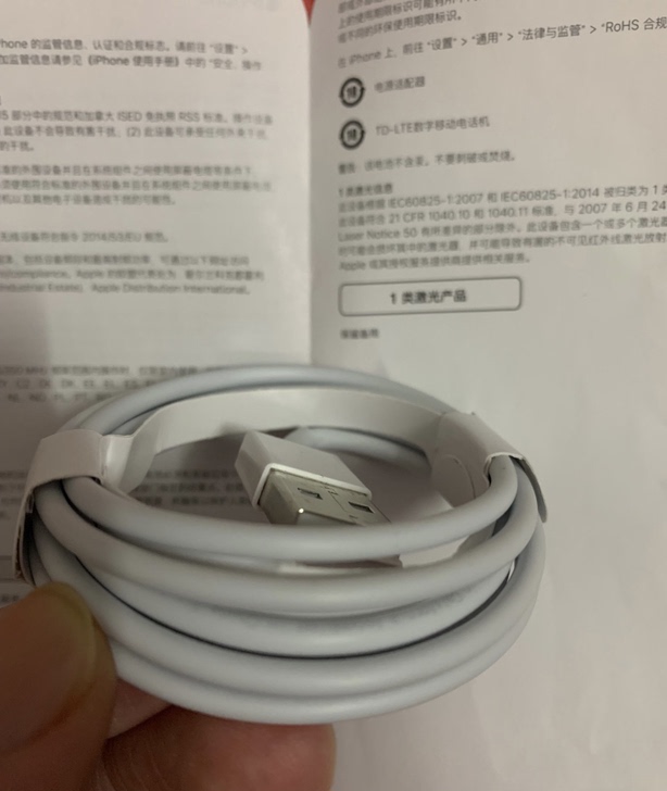 个人闲置苹果iPhone数据线原装充电线正品