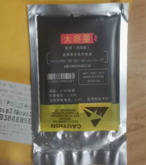 适合华为麦芒7，P10plus，荣耀8X，...