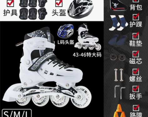 溜冰鞋成人成年旱冰直排轮滑冰鞋儿童全套装大...