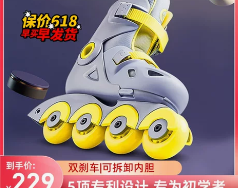 【狂欢价】小米小寻溜冰鞋直排轮滑鞋儿童男童...