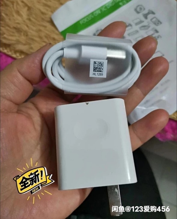 手机充电器1套、全新未使用、适用华为、小米...