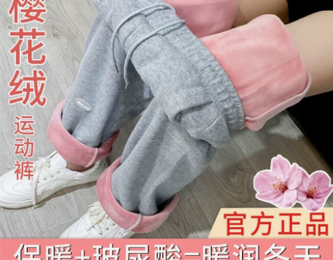 裤子女秋冬卫裤2022新款外穿阔腿休闲裤灰...