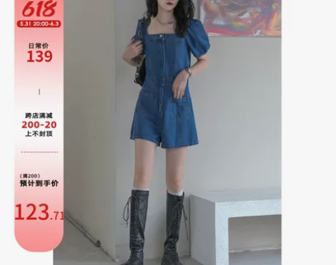 MZ法式赫本风泡泡袖牛仔连体裤女2022新...