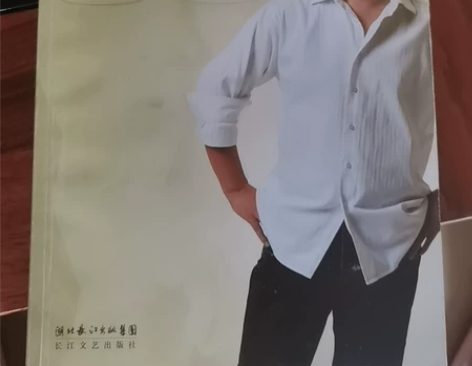 白岩松作品：幸福了吗？社会关注热点焦点话题...