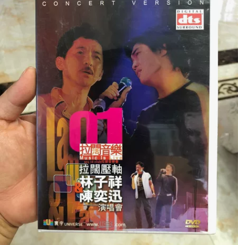 林子祥陈奕迅 拉阔压轴演唱会 原装港版DV...