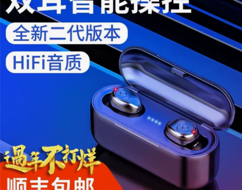 【送原装耳机充电线+三对耳帽！】夏新F9蓝...