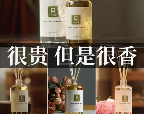 香薰补充液熏香精油家用室内持久薰衣草香水檀...