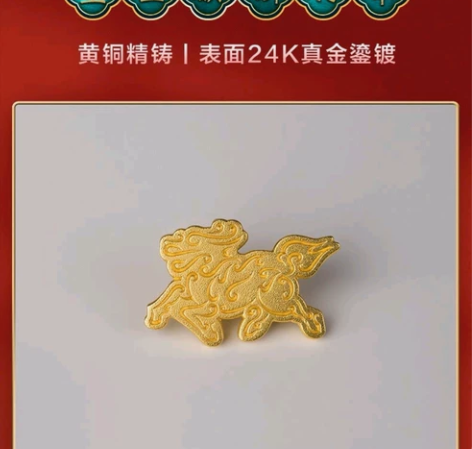 铜师傅全铜麒麟鎏金胸标收藏品徽章装饰祥瑞工...