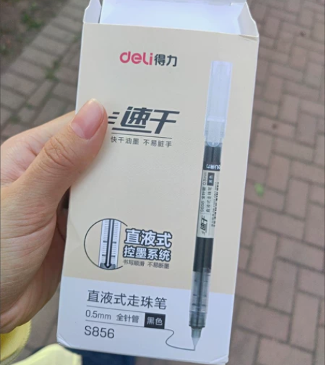 得力直液式中性笔速干水笔黑笔0.5INS简...