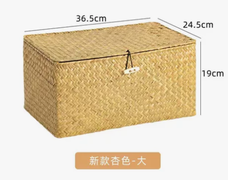 带盖海草竹编收纳箱衣物整理篮 橱柜收纳篮 ...