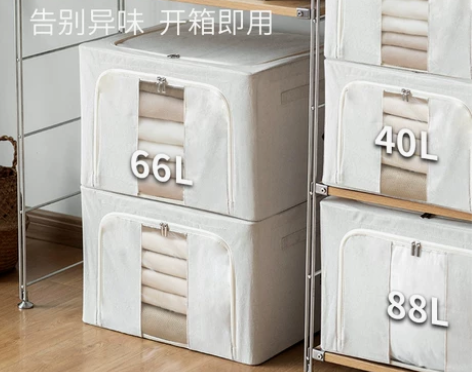 收纳箱 衣服布艺可折叠大号棉麻衣柜家用被子...