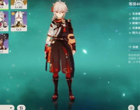 【原神万叶双黄】枫原万叶双黄初始号！冒险2...