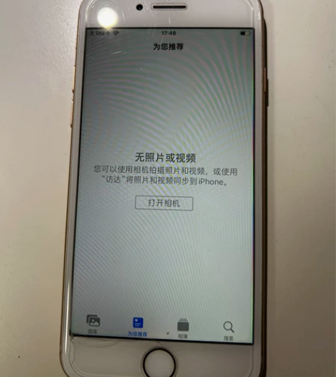 iPhone 8 256G 原先是64，去...