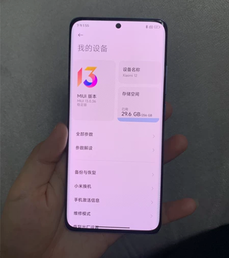 小米12   蓝色   8＋256  99...