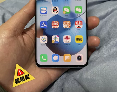 小米12骁龙8处理器，蓝色128g，运行内...