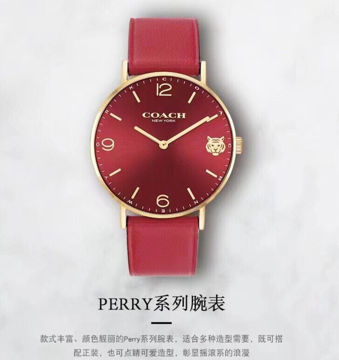 虎年限定款 正品蔻驰手表