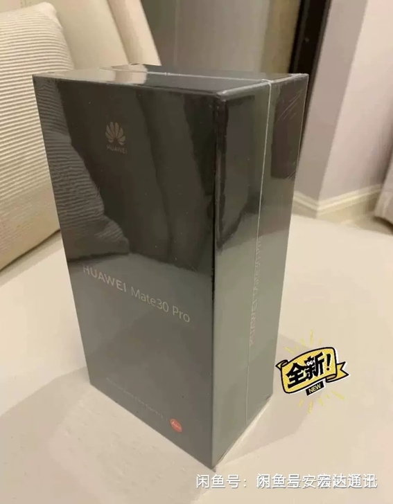 华为mate30  mate30pro  ...