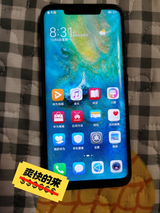 华为mate20pro 屏幕指纹版，8+1...