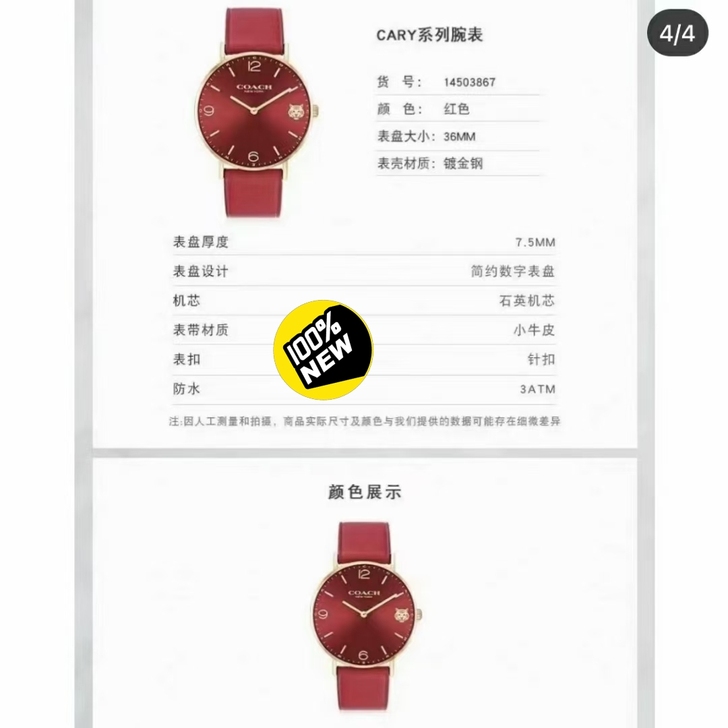 2022虎年必入!COACH蔻驰限定虎年纪...