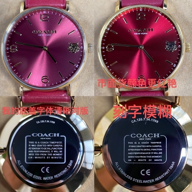 Coach蔻驰虎年限定手表