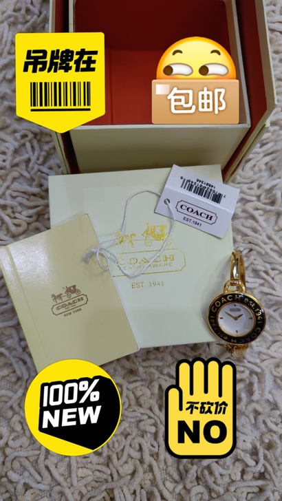 国外带回coach石英手表 全新