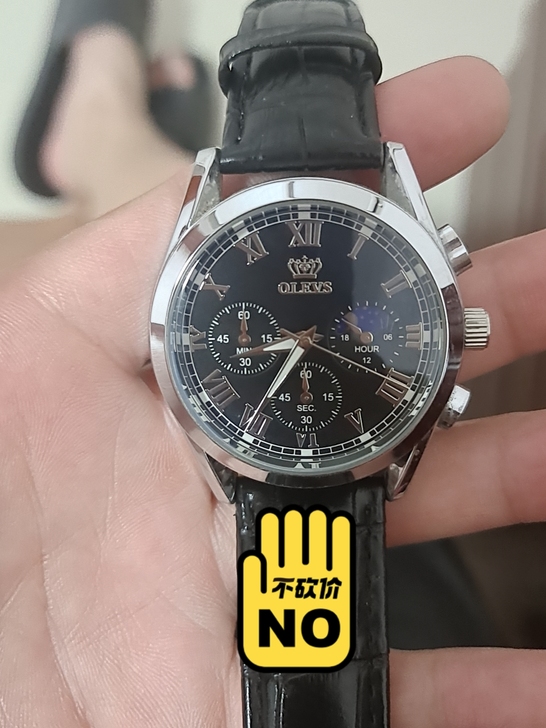 手表很新，便宜处理