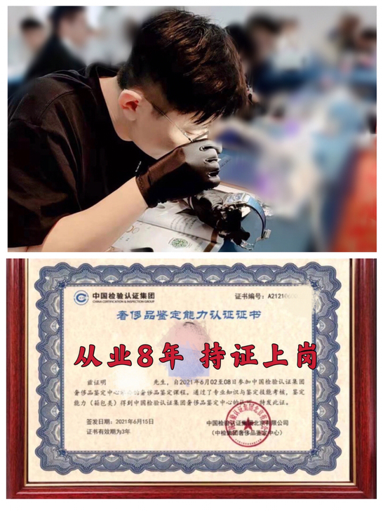 rv鉴定GUIDI鬼帝sw靴vessel鉴...