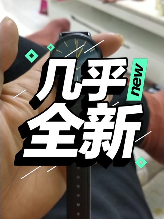 欧利时手表，媳妇买的不用了，对外出售，换个...