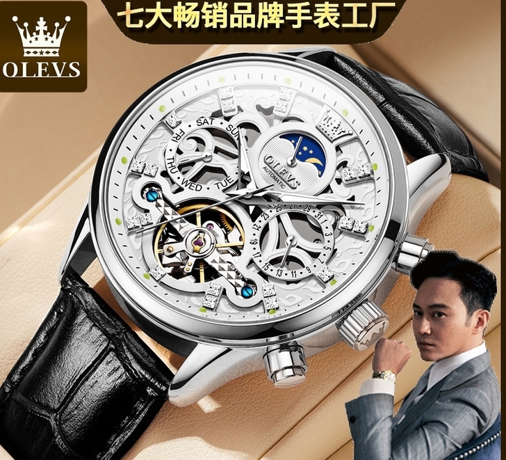 明星张智霖代言欧利时品牌手表多功能月相夜光...