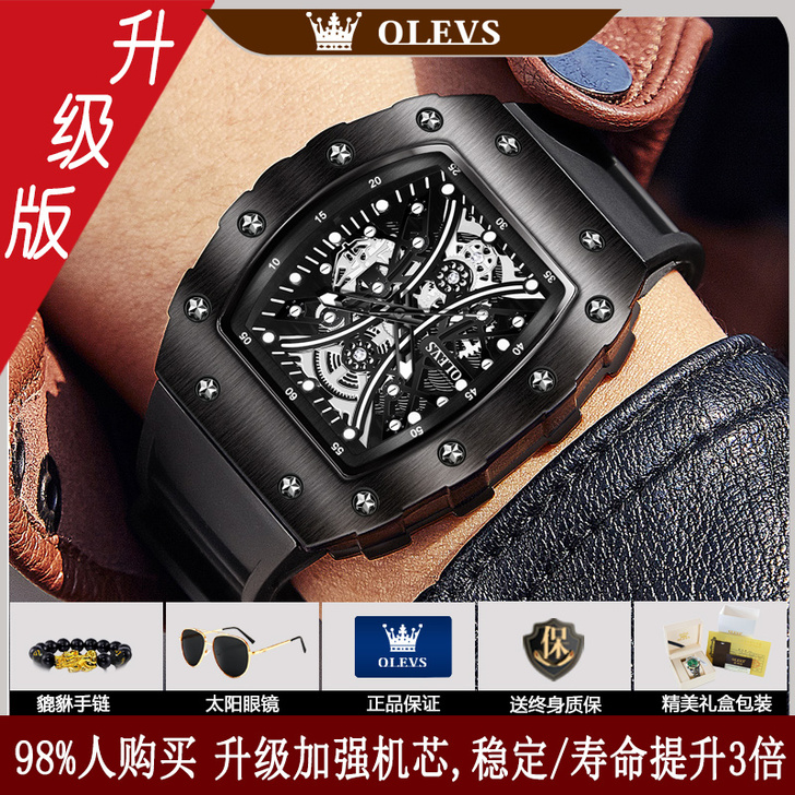 瑞士正品名牌理查德品牌米勒男士手表男机械表...