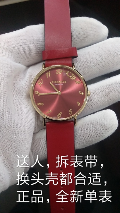 蔻驰表168元包邮