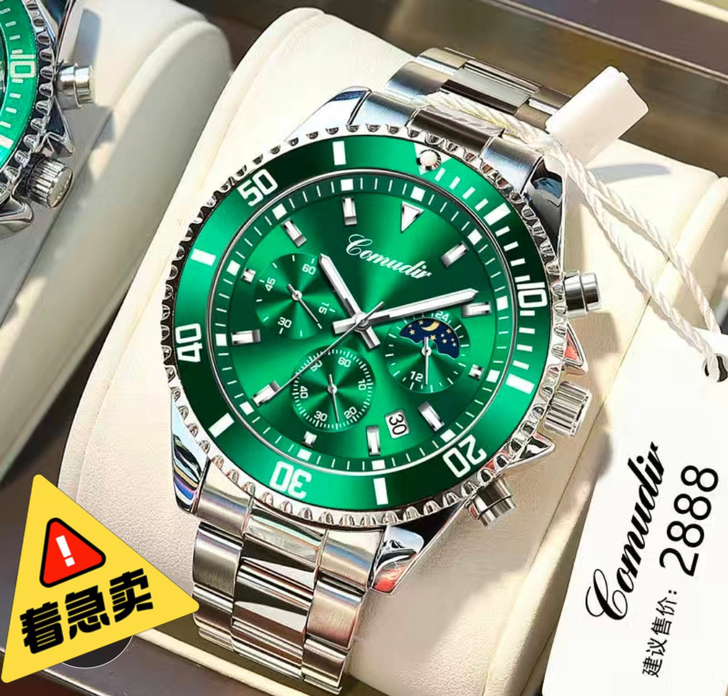 【实体店不做了】绿水鬼全自动机械手表男士夜光