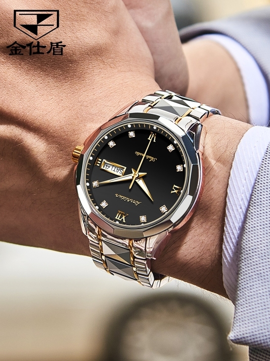 金士盾男士机械手表
